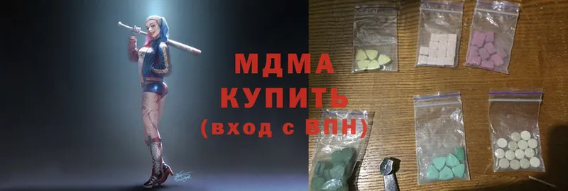 МЕГА ТОР  Лесосибирск  МДМА Molly  магазин продажи  